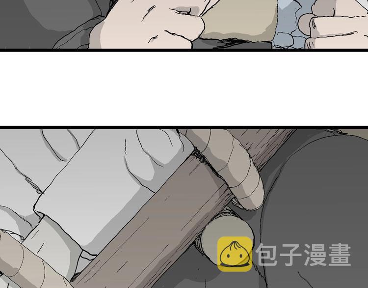 人类进化论漫画,第71话 雪女（7）1图