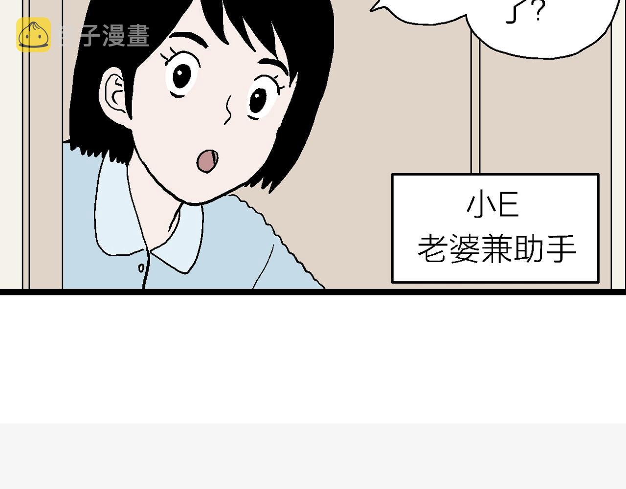 人类进化论漫画,番外：春节小剧场1图