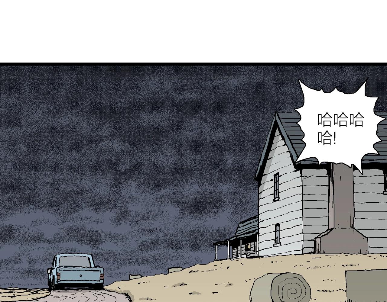 人类进化论在线观看漫画,第11话 人间恶魔（十一）1图
