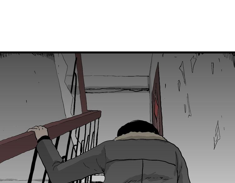 人类进化论漫画,第66话 雪女（2）1图