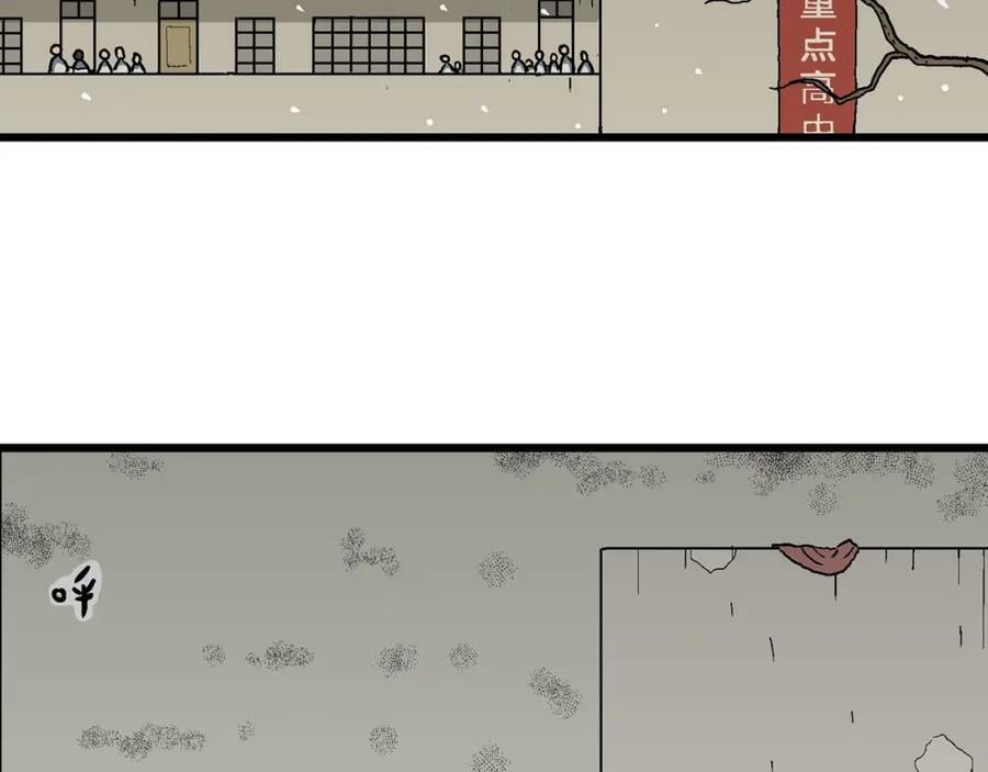 人类进化论漫画,第73话 蜘蛛男（十二）2图