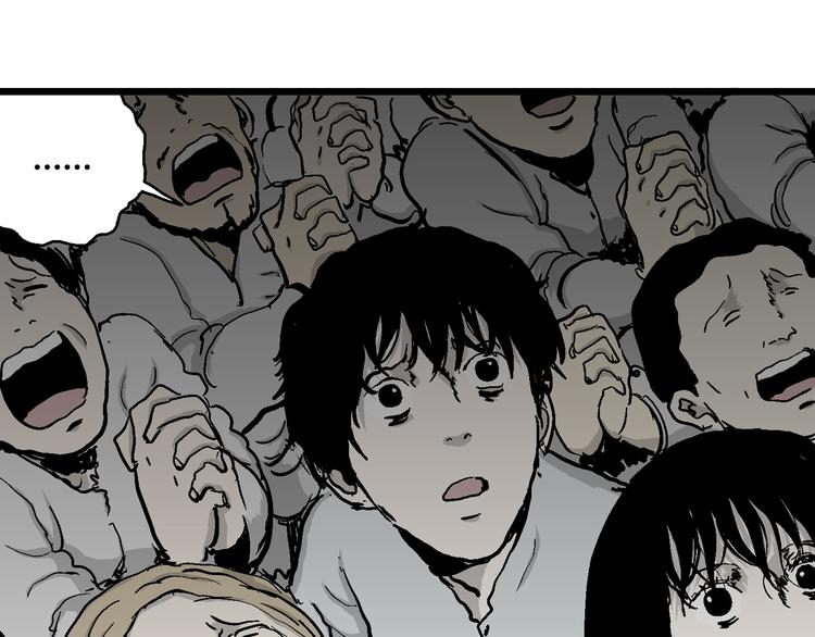 人类进化论漫画,第60话 渔村（7）2图