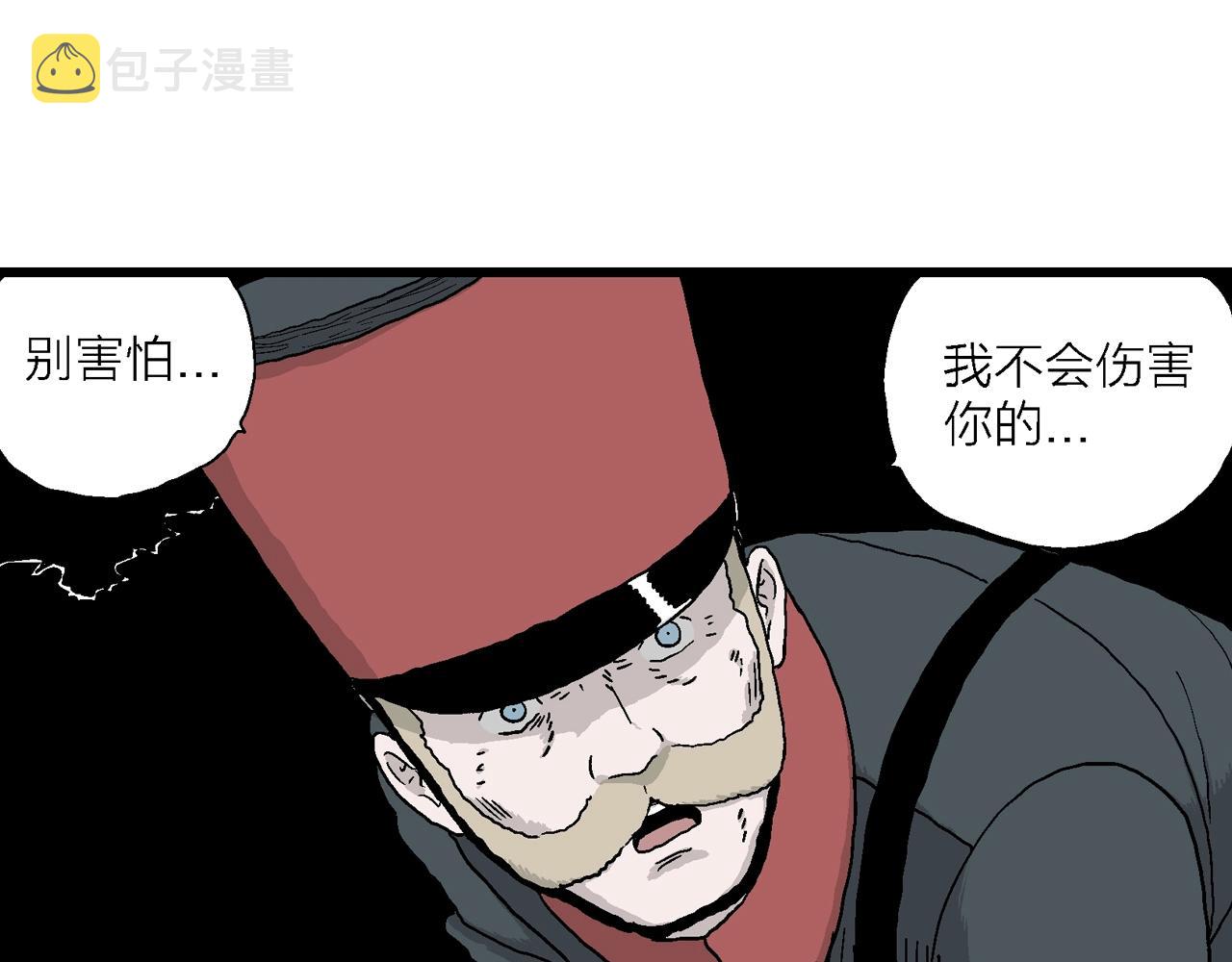 人类进化论漫画,第35话 鬼寺（二）2图
