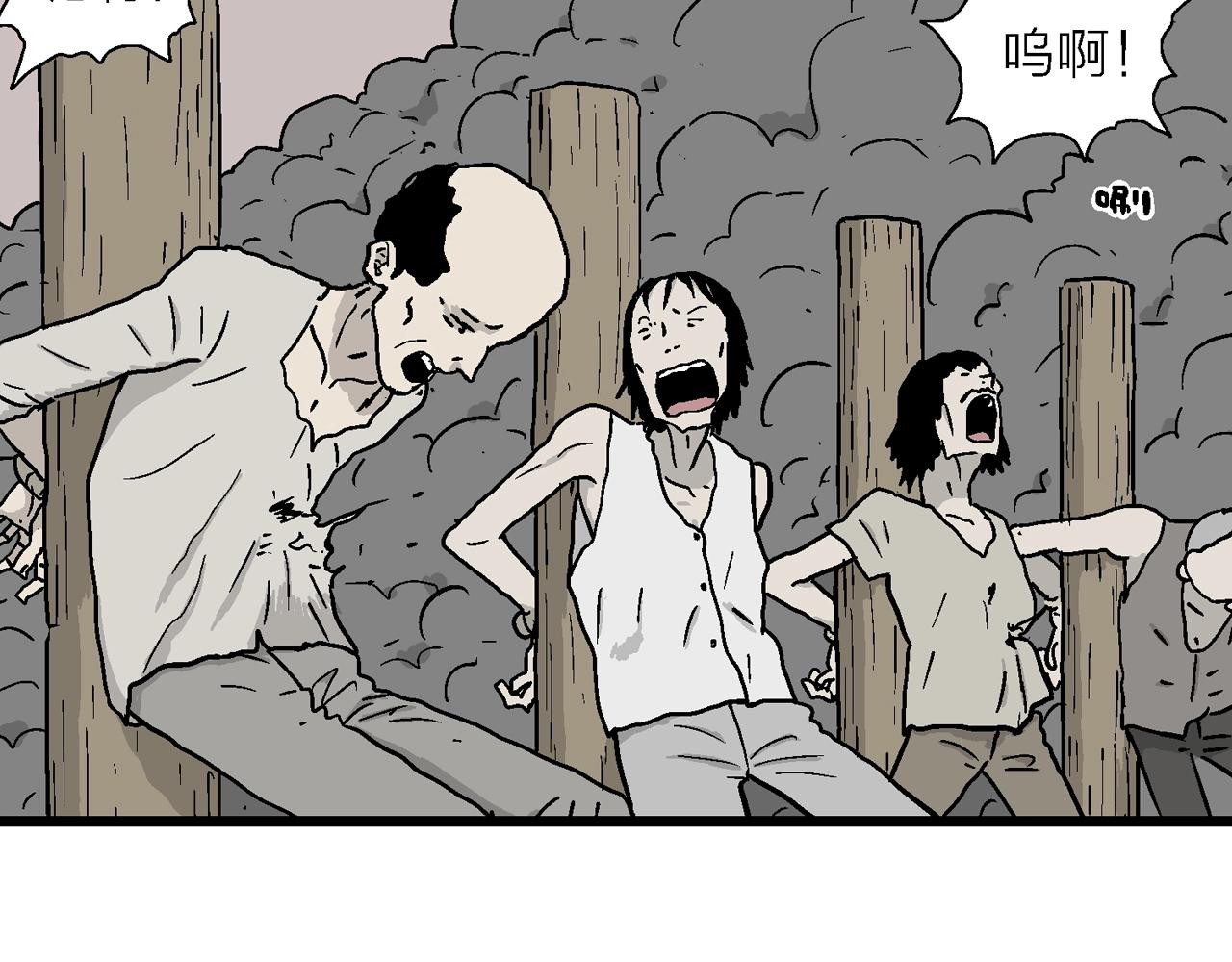 人类进化论在线观看漫画,第34话 鬼寺（一）1图