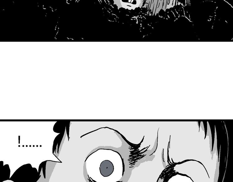 人类进化论漫画,第22话 迷雾岛（九）1图