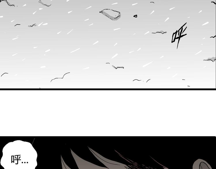 人类进化论漫画,第67话 雪女（3）2图