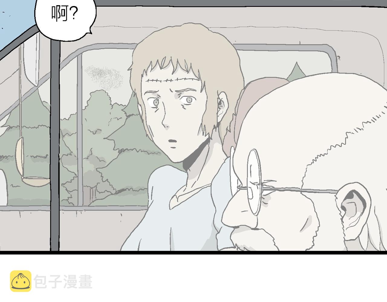 人类进化论漫画,第5话 人间恶魔（五）2图