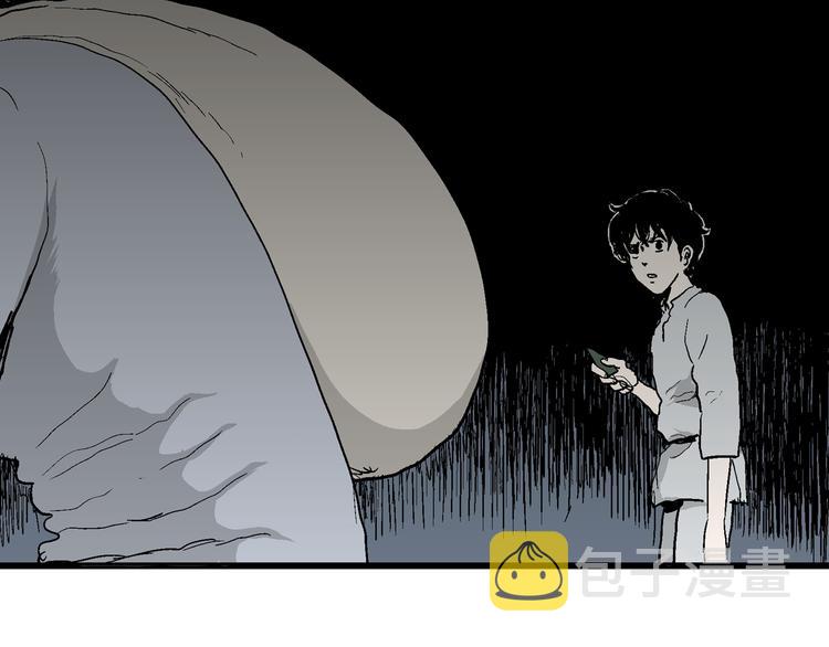 人类进化论在线观看漫画,第61话 渔村（8）2图