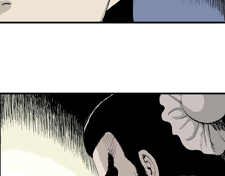 人类进化论漫画,第39话 狐的报恩（三）1图