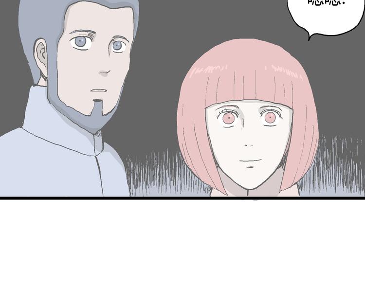 人类进化论漫画,第49话 恋人小岛（7）1图
