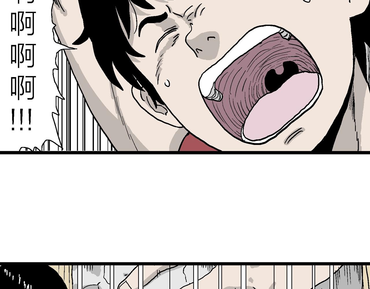 人类进化论在线观看漫画,第13话 地狱游戏（二）2图