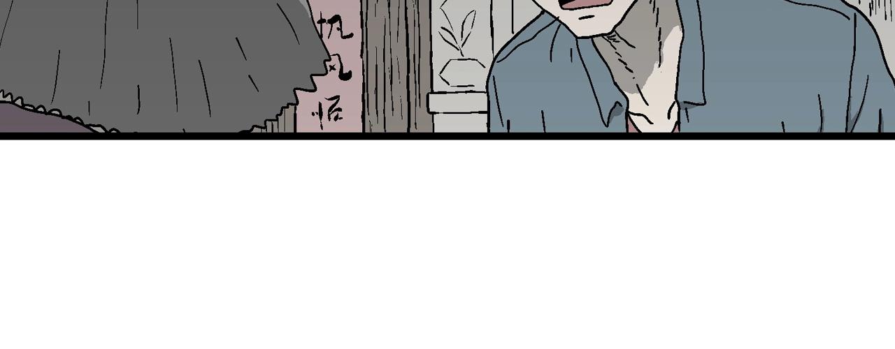 人类进化论漫画,第52话 畸胎（一）1图