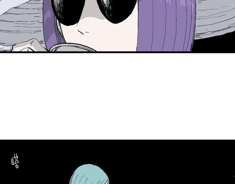 人类进化论漫画,第52话 恋人小岛（10）1图