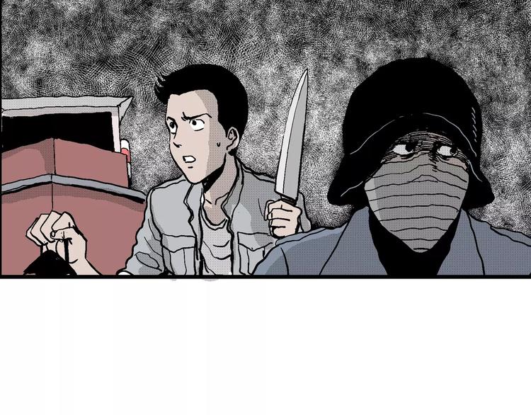人类进化论在线观看漫画,第18话 迷雾岛（五）1图