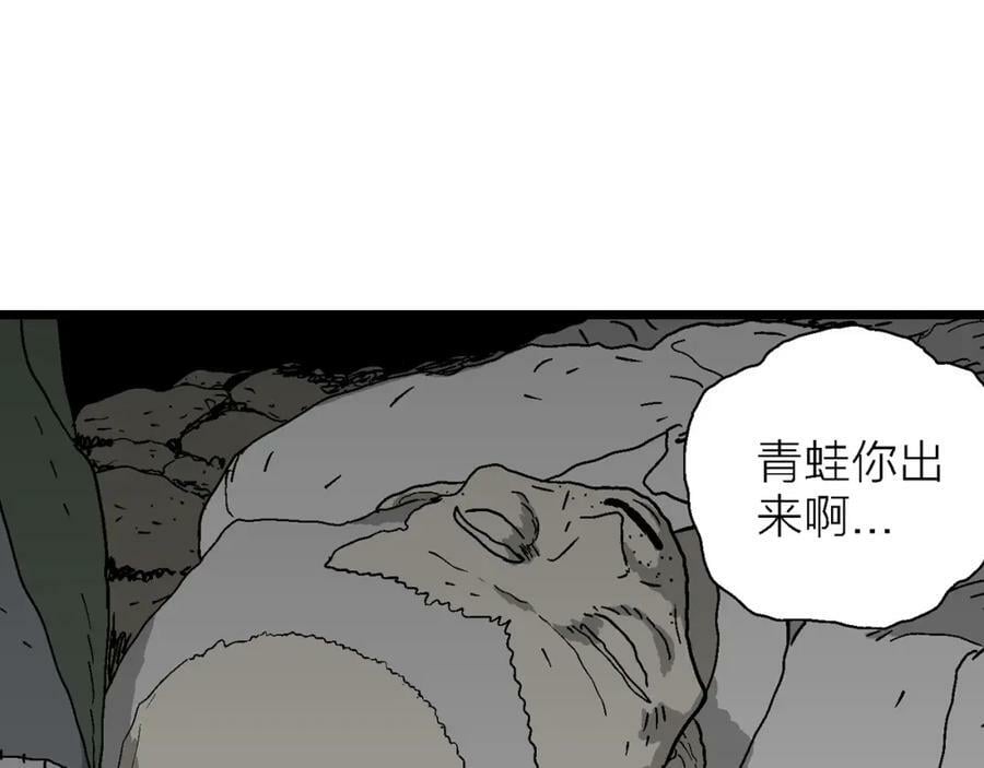 人类进化论漫画,第61话 畸胎（十）2图