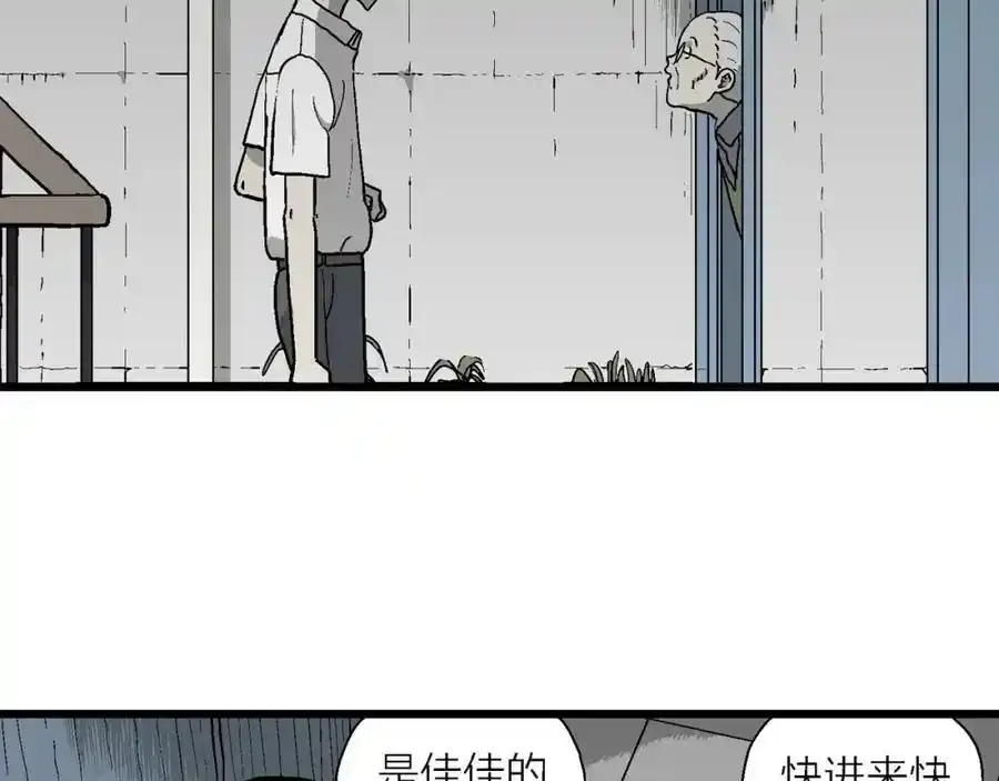 人类进化论在线观看漫画,第67话 蜘蛛男（六）2图
