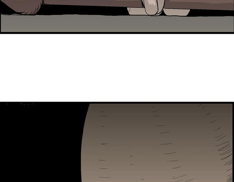 人类进化论在线观看漫画,第41话 狐的报恩（五）2图