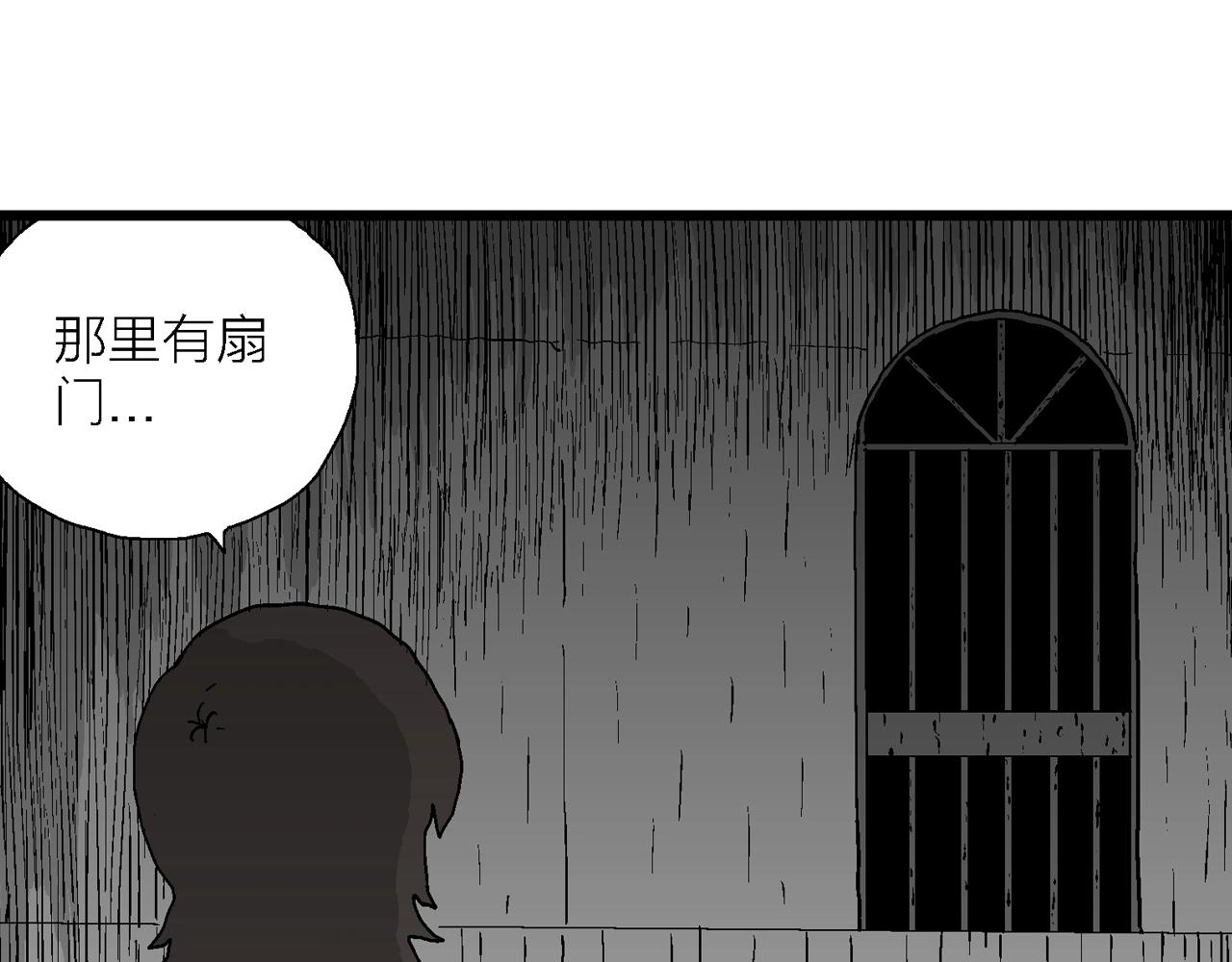 人类进化论漫画,第50话 欢笑镇（十一）2图