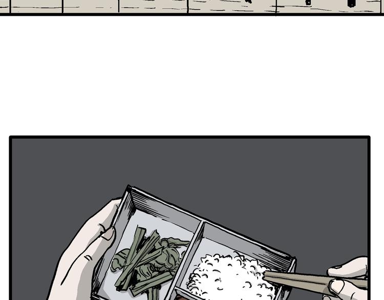 人类进化论在线观看漫画,第31话 玩偶工厂（一）2图