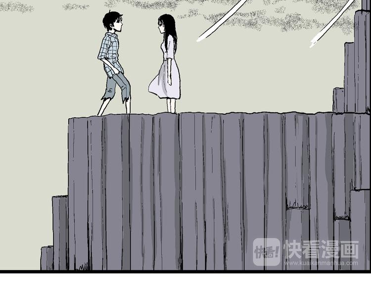 人类进化论在线观看漫画,第58话 渔村（5）2图