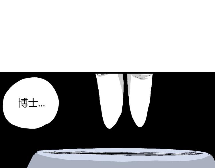 人类进化论在线观看漫画,第52话 恋人小岛（10）1图