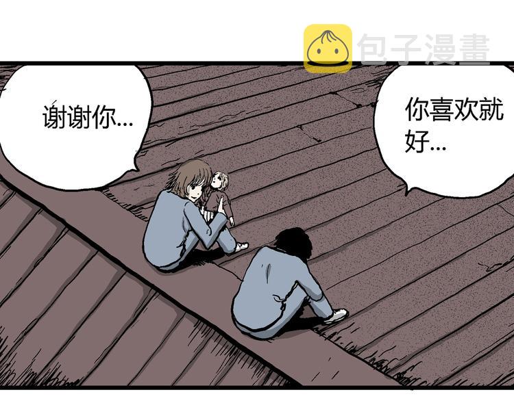 人类进化论在线观看漫画,第31话 玩偶工厂（一）2图