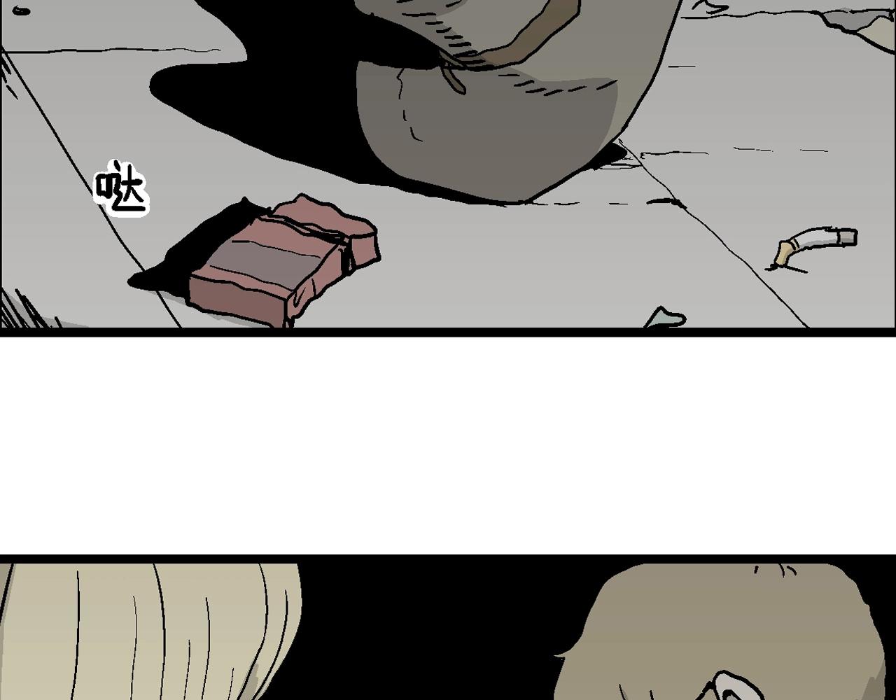 人类进化论漫画,第7话 人间恶魔（七）1图