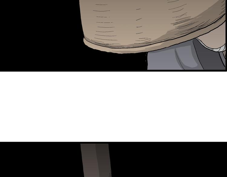 人类进化论在线观看漫画,第41话 狐的报恩（五）1图
