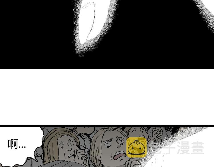人类进化论漫画,第60话 渔村（7）2图