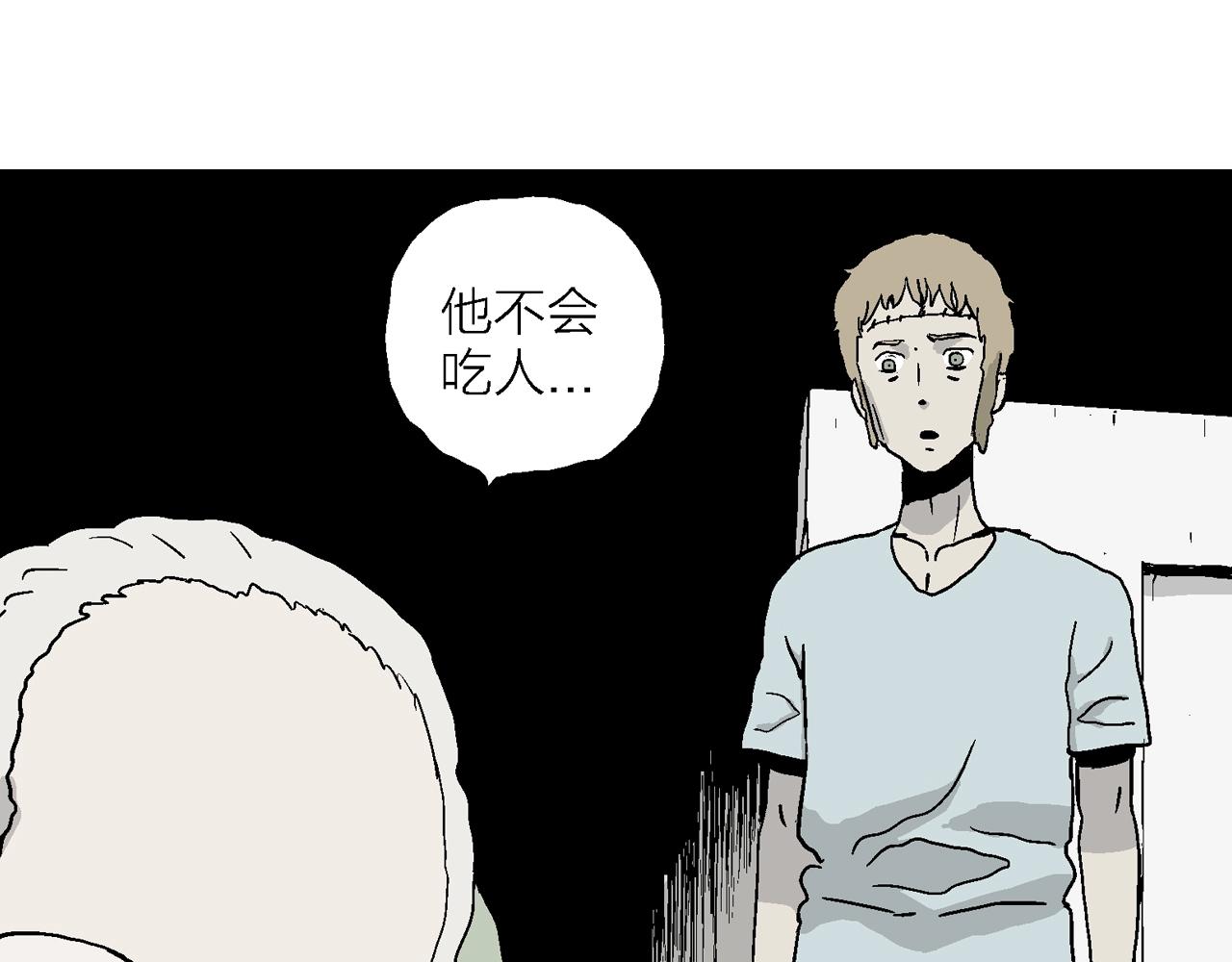 人类进化论漫画,第6话 人间恶魔（六）1图