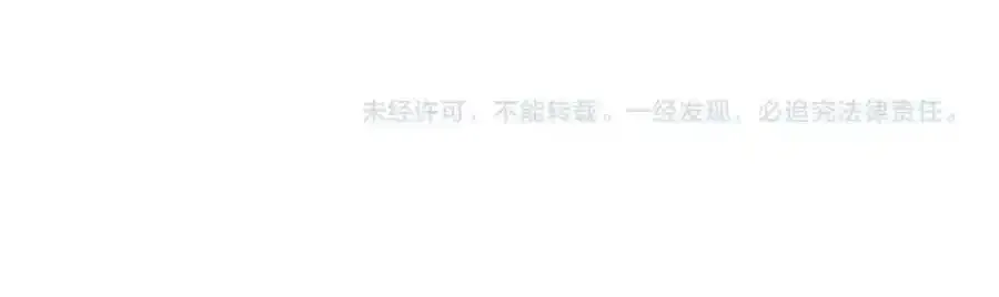 人类进化论漫画新人类漫画,第63话 蜘蛛男（二）1图