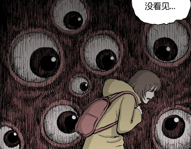 人类进化论漫画,第32话 玩偶工厂（二）1图
