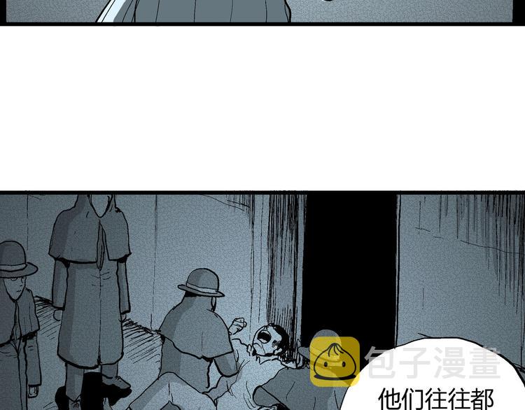 人类进化论漫画,第34话 玩偶工厂（四）2图