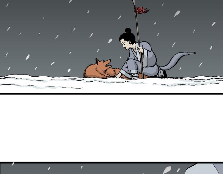 人类进化论漫画,第37话 狐的报恩（一）1图