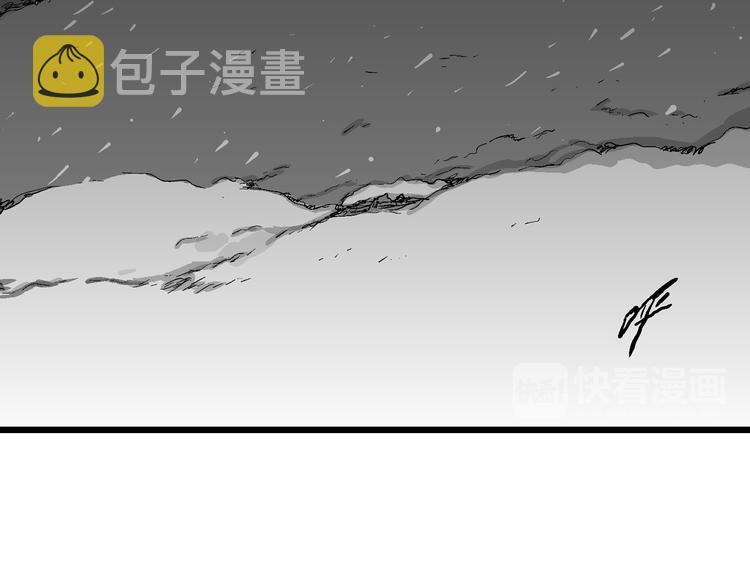 人类进化论漫画,第65话 雪女（1）1图