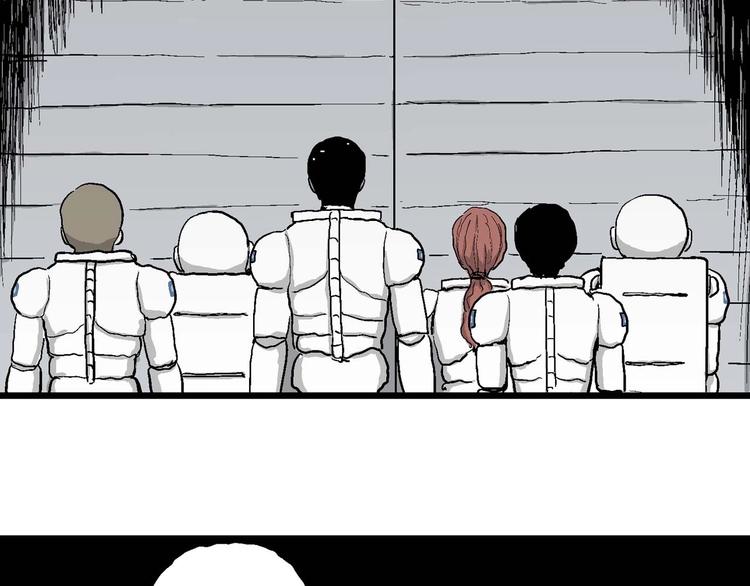 人类进化论在线观看漫画,第79话 新人类（4）1图