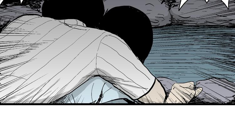 人类进化论在线观看漫画,第56话 渔村（3）1图