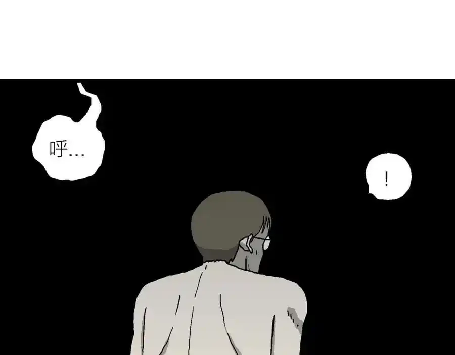 人类进化论在线观看漫画,第77话 蜘蛛男（十六）2图