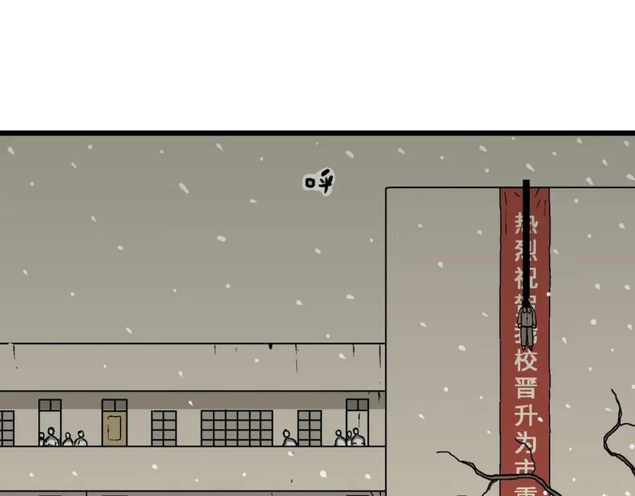人类进化论在线观看漫画,第73话 蜘蛛男（13）1图