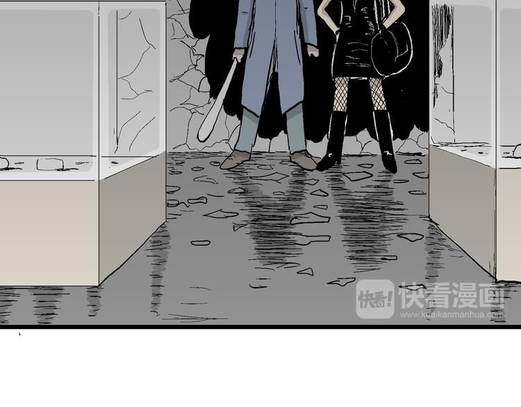人类进化论漫画,第50话 恋人小岛（8）1图