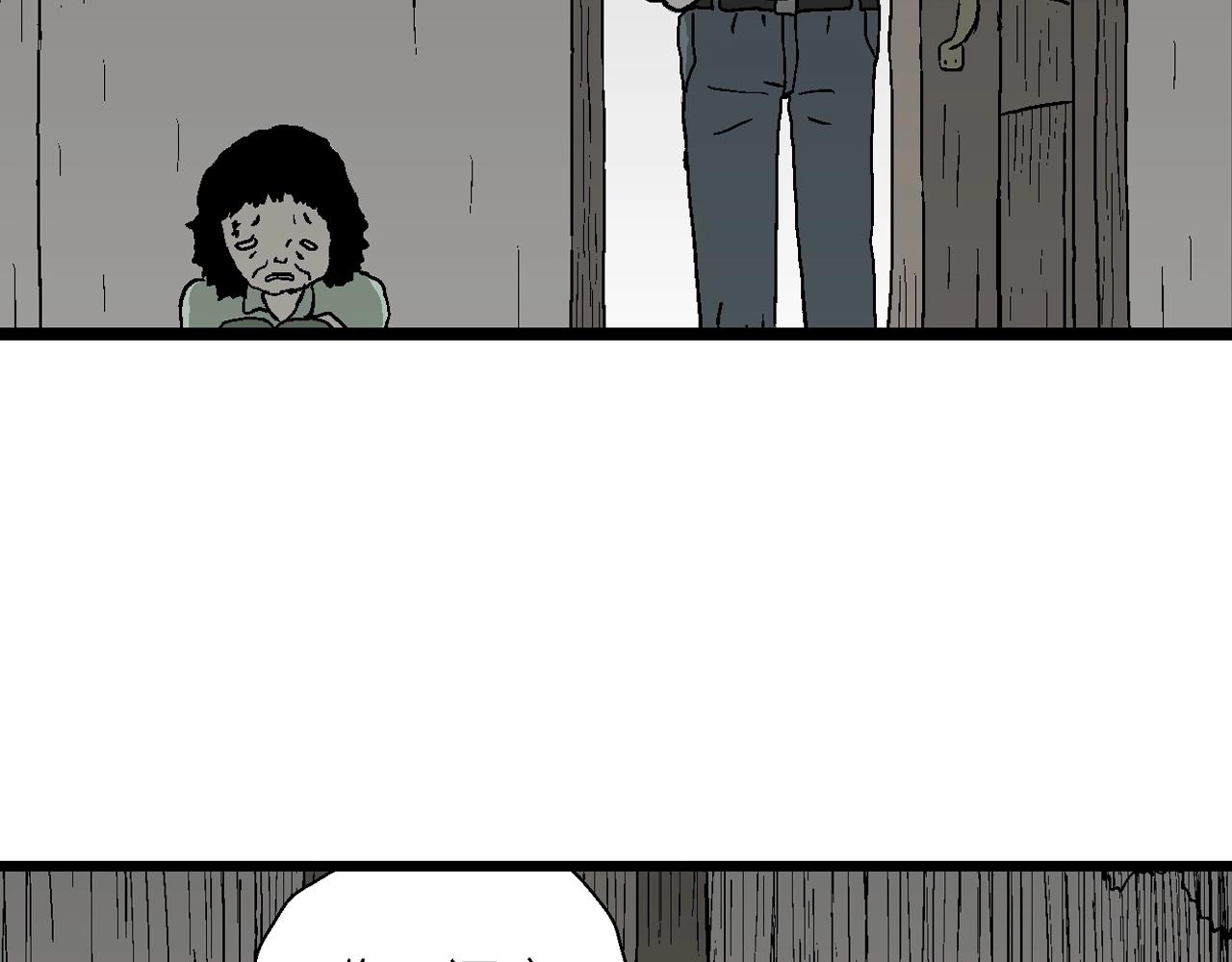 人类进化论漫画,第53话 畸胎（二）1图