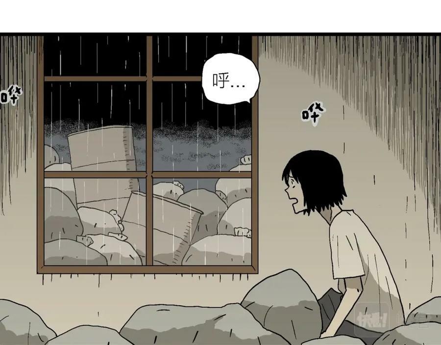 人类进化论漫画,第71话 蜘蛛男（十）2图