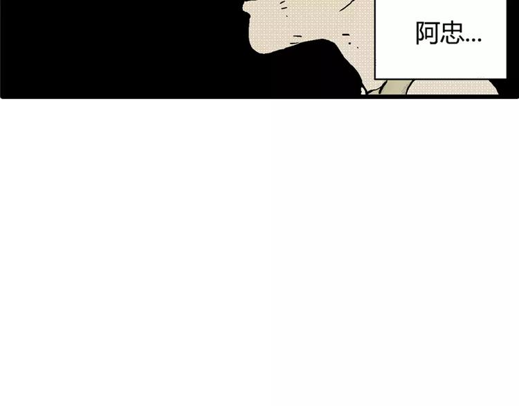人类进化论在线观看漫画,第1话 沉默盒（一）2图