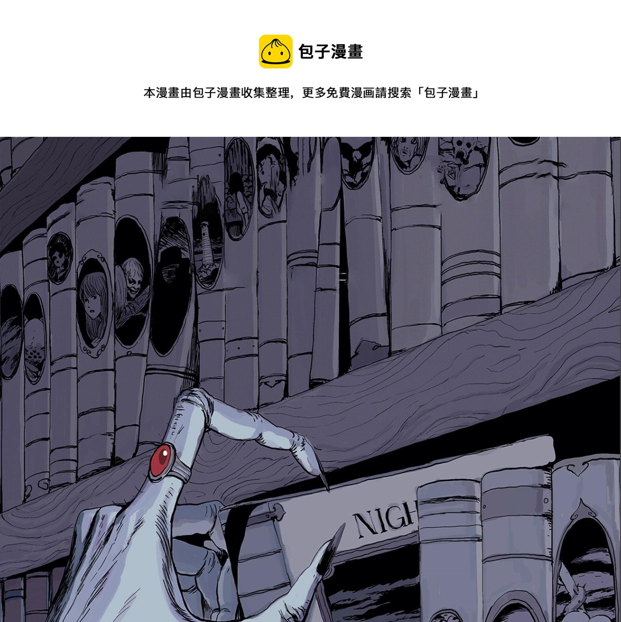 人类进化论深度解析漫画,《人类进化论》视频漫剧上线啦！1图