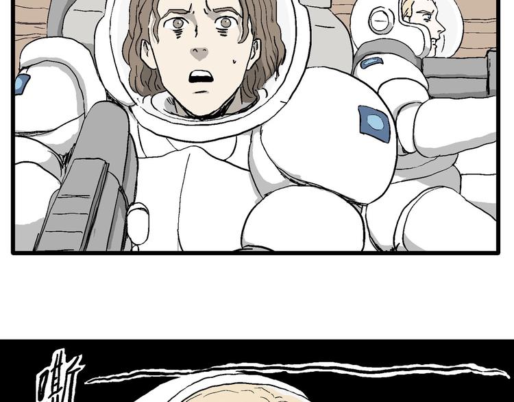 人类进化论漫画,第89话 新人类（14）2图