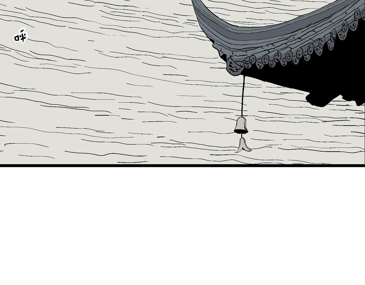 人类进化论漫画,第35话 鬼寺（二）2图