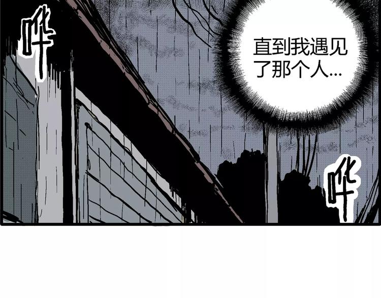 人类进化论在线观看漫画,第9话 沉默盒（九）1图