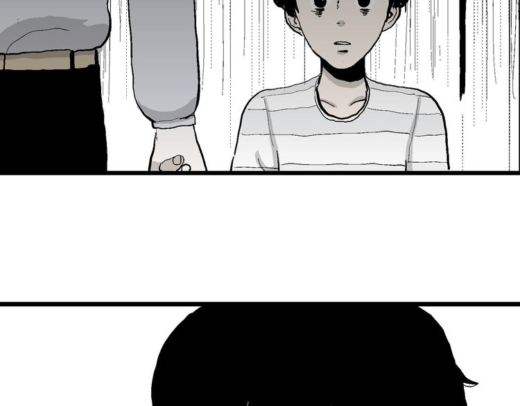 人类进化论漫画,第62话 渔村（9）2图