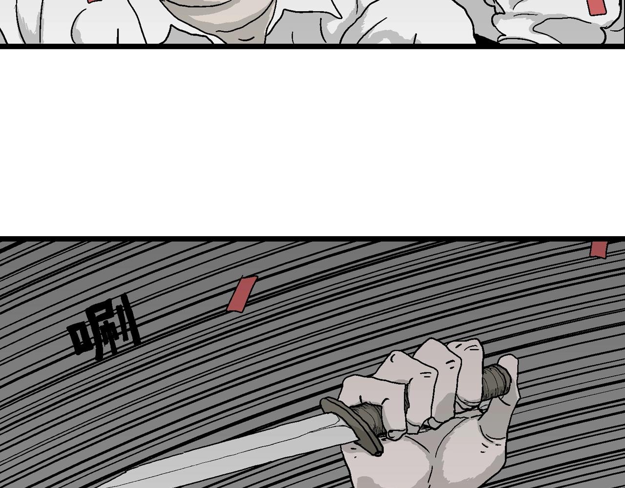 人类进化论在线观看漫画,第42话 欢笑镇（三）2图