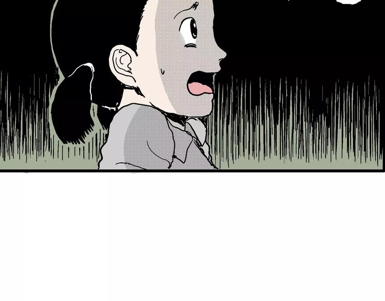 人类进化论漫画,第14话 迷雾岛（一）1图
